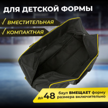 Баул игрока хоккейный KROK без колес, сумка спортивная для хоккея детская 70х35х32 см, желто-черная - Фото 2