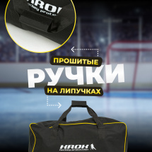 Баул игрока хоккейный KROK без колес, сумка спортивная для хоккея детская 70х35х32 см, желто-черная - Фото 3