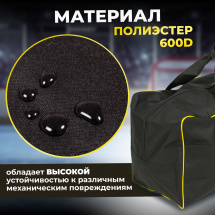 Баул игрока хоккейный KROK без колес, сумка спортивная для хоккея детская 70х35х32 см, желто-черная - Фото 5