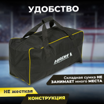 Баул игрока хоккейный KROK без колес, сумка спортивная для хоккея детская 70х35х32 см, желто-черная - Фото 6