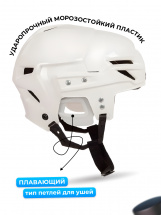 Хоккейный шлем ESPO р. L / XL (58-62) взрослый, белый - Фото 12
