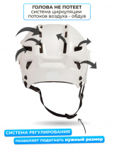Хоккейный шлем ESPO р. L / XL (58-62) взрослый, белый - Фото 13