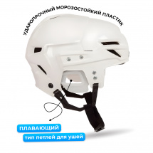 Хоккейный шлем ESPO р. L / XL (58-62) взрослый, белый - Фото 3