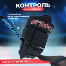 Хоккейные перчатки игрока 406 ESPO р.11 (рост 135-150) подростковые, черные - Фото 2