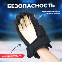 Хоккейные перчатки игрока 406 ESPO р.11 (рост 135-150) подростковые, черные - Фото 4