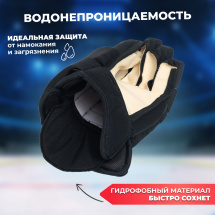 Хоккейные перчатки игрока 406 ESPO р.11 (рост 135-150) подростковые, черные - Фото 5