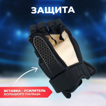 Хоккейные перчатки игрока 406 ESPO р.11 (рост 135-150) подростковые, черные - Фото 8