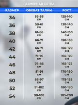 Хоккейные шорты игрока ESPO р.36 (рост 130-140) подростковые, черные - Фото 32