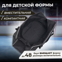 Баул хоккейный вратарский ESPO Крок без колес, сумка спортивная для хоккея, 83х42х38 см, черная - Фото 2