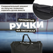 Баул хоккейный вратарский ESPO Крок без колес, сумка спортивная для хоккея, 100х39х38 см, черная - Фото 3