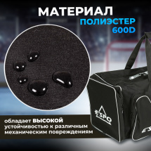 Баул хоккейный вратарский ESPO Крок без колес, сумка спортивная для хоккея, 100х39х38 см, черная - Фото 5
