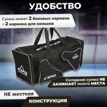 Баул хоккейный вратарский ESPO Крок без колес, сумка спортивная для хоккея, 100х39х38 см, черная - Фото 6