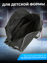 Баул игрока хоккейный ESPO Крок на колесах, сумка спортивная для хоккея, 78х38х38 см, черная - Фото 22