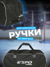 Баул игрока хоккейный ESPO Крок на колесах, сумка спортивная для хоккея, 78х38х38 см, черная - Фото 23
