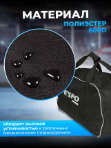 Баул игрока хоккейный ESPO Крок на колесах, сумка спортивная для хоккея, 78х38х38 см, черная - Фото 27