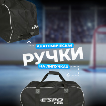 Баул игрока хоккейный ESPO Крок на колесах, сумка спортивная для хоккея, 78х38х38 см, черная - Фото 3
