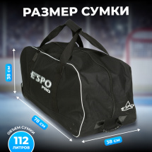 Баул игрока хоккейный ESPO Крок на колесах, сумка спортивная для хоккея, 78х38х38 см, черная - Фото 4