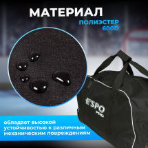 Баул игрока хоккейный ESPO Крок на колесах, сумка спортивная для хоккея, 78х38х38 см, черная - Фото 7