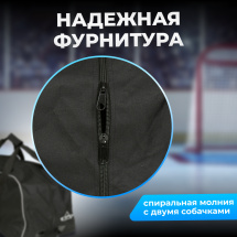 Баул игрока хоккейный ESPO Крок на колесах, сумка спортивная для хоккея, 78х38х38 см, черная - Фото 9