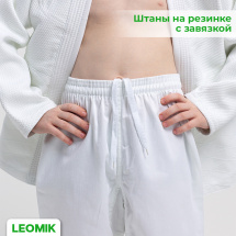 Кимоно для дзюдо Leomik Standard белое, рост 130 см, размер 34 - Фото 14