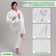 Кимоно для каратэ Leomik Standard белое, рост 110 см - Фото 2