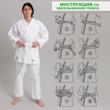 Кимоно для каратэ Leomik Standard белое, рост 110 см - Фото 12