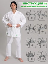 Кимоно для каратэ Leomik Standard белое, рост 115 см - Фото 44