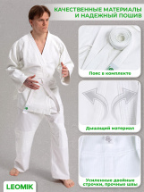Кимоно для дзюдо Leomik Standard белое, рост 175 см, размер 52 - Фото 26