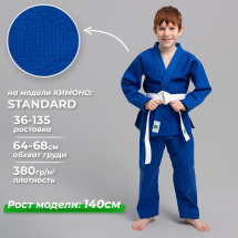 Кимоно для дзюдо Leomik Standard синее, рост 155 см, размер 44 - Фото 9