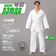 Кимоно для дзюдо Leomik Training белое, рост 160 см, размер 46 - Фото 54