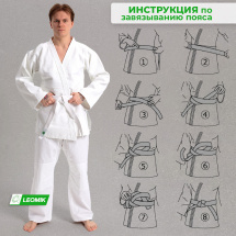Кимоно для дзюдо Leomik Training белое, рост 170 см, размер 50 - Фото 8