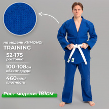 Кимоно для дзюдо Leomik Training синее, рост 165 см, размер 48 - Фото 11