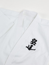 Кимоно для кудо Leomik Training белое, размер 30, рост 120 см - Фото 27