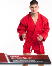 Кимоно (куртка) для самбо Leomik Training красное,  размер 32, рост 125 см - Фото 3