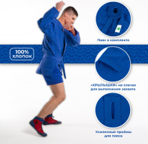 Кимоно (куртка) для самбо Leomik Training синее, размер 26, рост 110 см - Фото 2