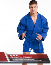 Кимоно (куртка) для самбо Leomik Master синее, размер 40, рост 145 см - Фото 5