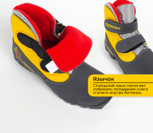 Ботинки лыжные MARAX MXN-Kids, серо-желтый, размер 33 - Фото 4