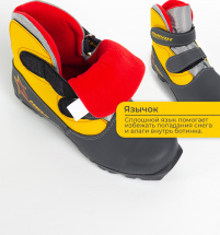 Ботинки лыжные MARAX MXN-Kids, серо-желтый, размер 38