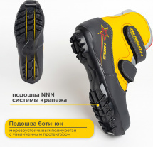 Ботинки лыжные MARAX MXN-Kids, серо-желтый, размер 40