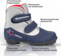 Ботинки лыжные MARAX MXN-Kids, сине-серебро, размер 33 - Фото 2