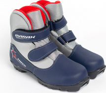 Ботинки лыжные MARAX MXN-Kids, сине-серебро, размер 36