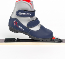 Ботинки лыжные MARAX MXN-Kids, сине-серебро, размер 37