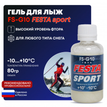 Гель фторосодержащий Фэста-Спорт FS-G10 для лыж, 80 гр t (+10-10С)