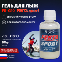 Гель фторосодержащий Фэста-Спорт FS-G10 для лыж, 80 гр t (+10-10С) - Фото 14