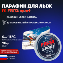 Парафин высокофтористый Фэста-Спорт FS для лыж, 90 гр t (0 -15 С)
