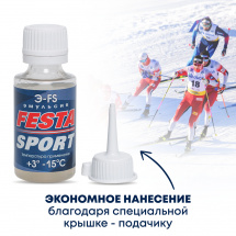 Эмульсия Фэста-Спорт Э-FS для лыж, 55 гр t (+3-15С)