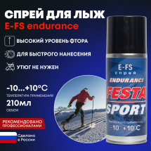 Спрей Фэста-Спорт E-FS endurance для лыж, 210 мл, t (+10-10C)