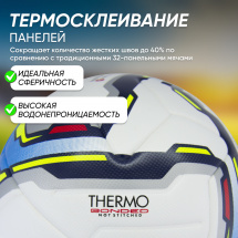 Мяч футбольный VAMOS INVERSOR NEW № 5 профессиональный, бело-черно-голубой - Фото 3