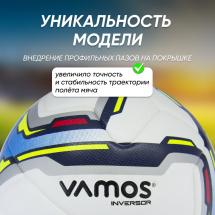 Мяч футбольный VAMOS INVERSOR NEW № 5 профессиональный, бело-черно-голубой - Фото 6