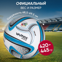 Мяч футбольный VAMOS MAGNUM № 5 профессиональный, бело-сине-черно-серый - Фото 4